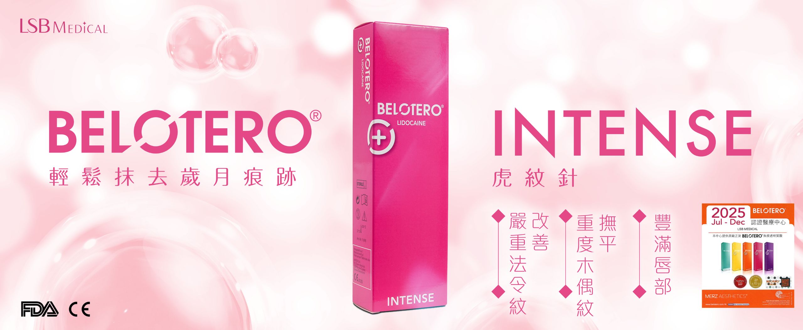 Belotero Intense