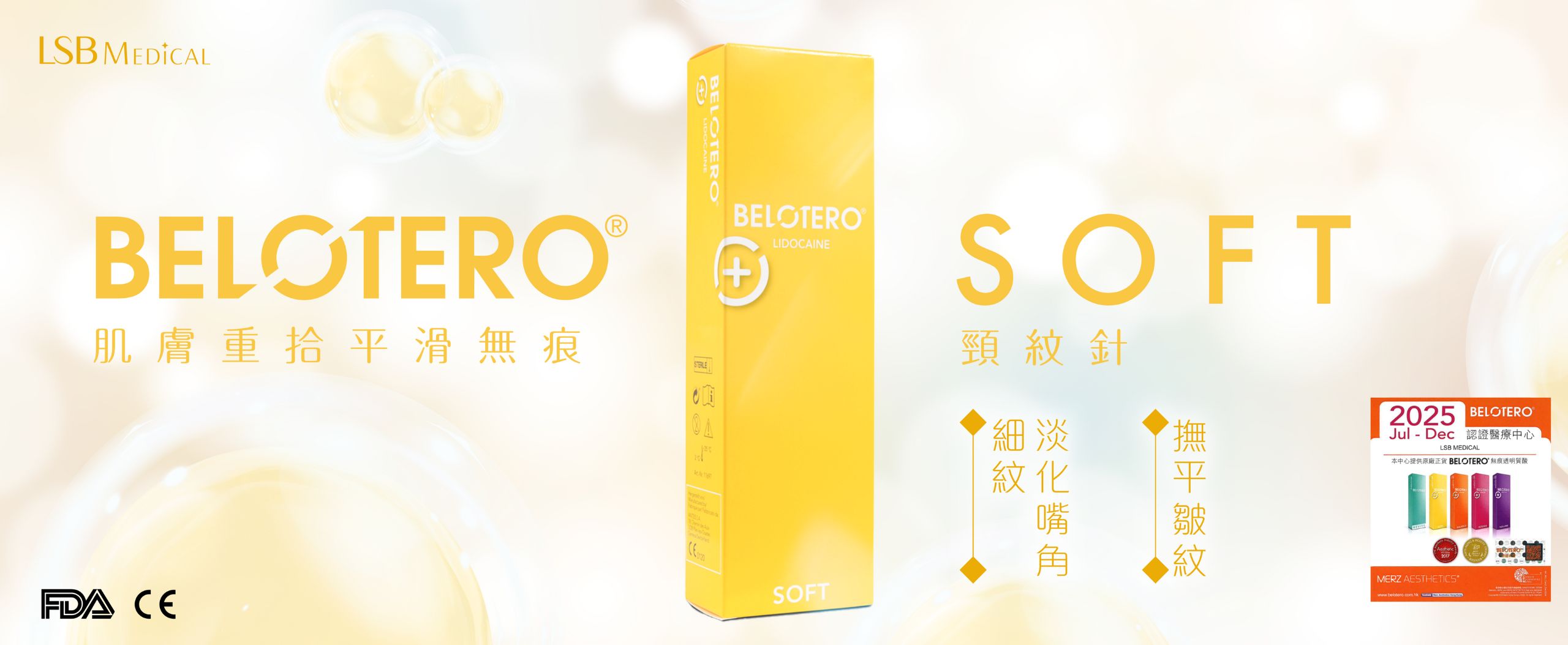 Belotero soft
