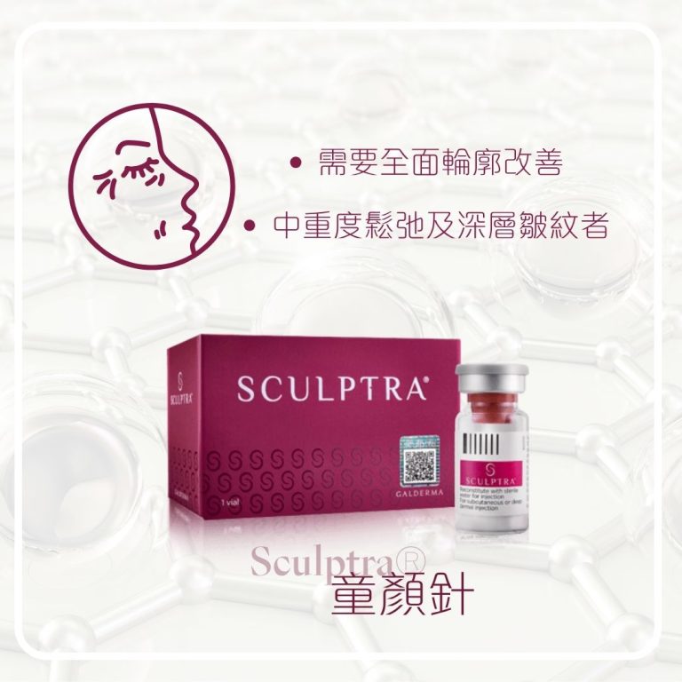 Sculptra
