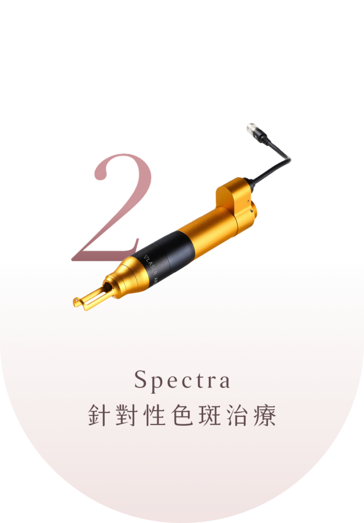 Hollywood Spectra儀器操作特寫——尖沙咀醫學級去斑技術