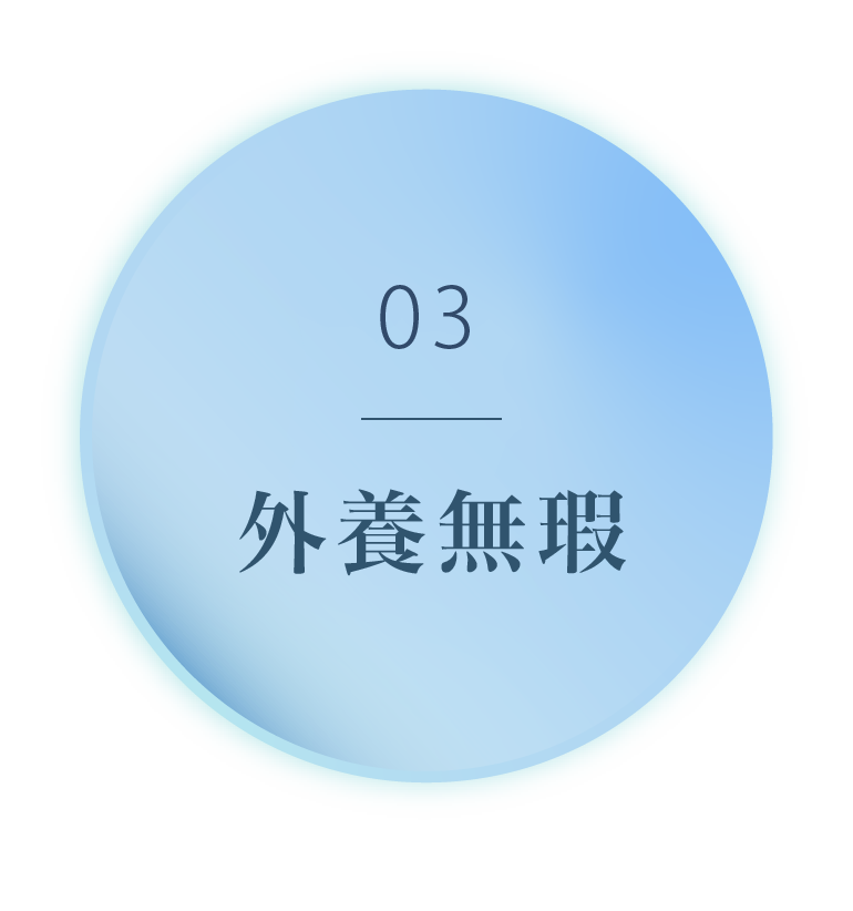ANUMI Medical Clinic 精準美學四大核心優勢：雙軌並行、內塑立體、外養無瑕、頂尖夥伴