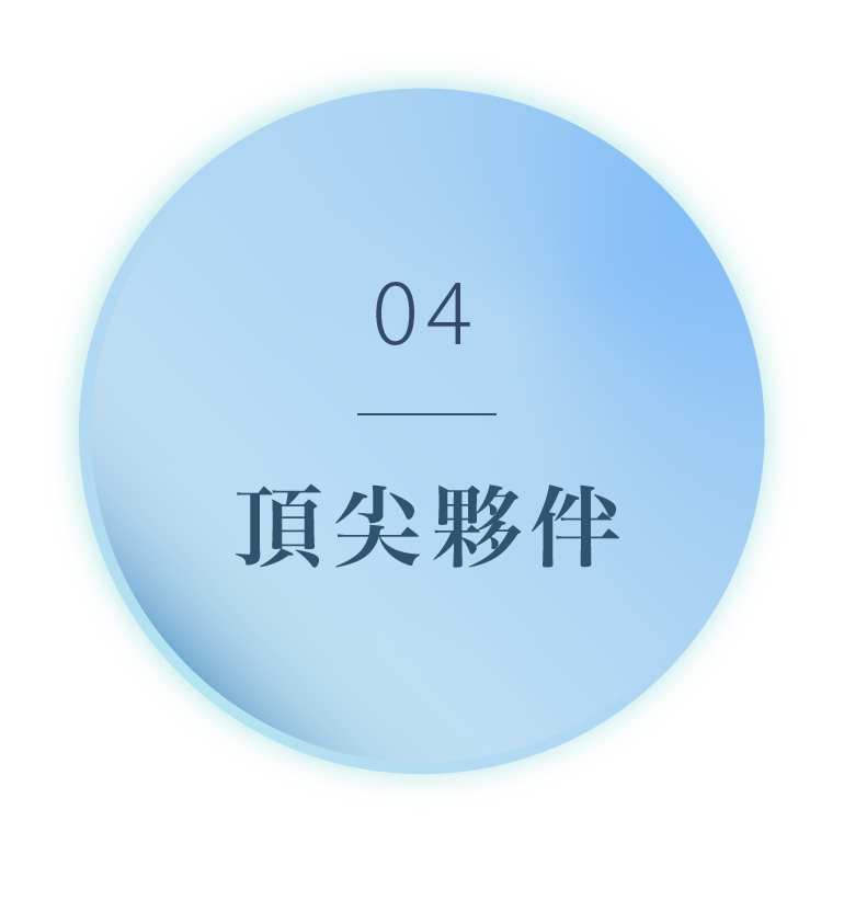 ANUMI Medical Clinic 精準美學四大核心優勢：雙軌並行、內塑立體、外養無瑕、頂尖夥伴