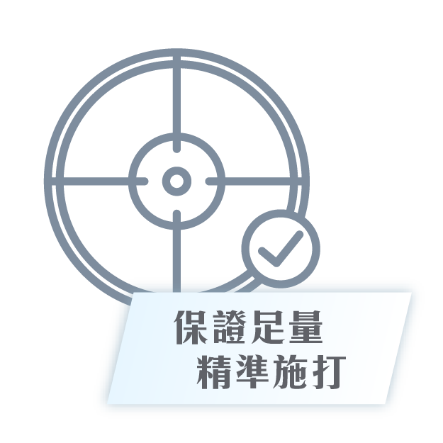 ANUMI Medical Clinic 醫美 4 大承諾，提供安全、透明、專業的療程體驗。