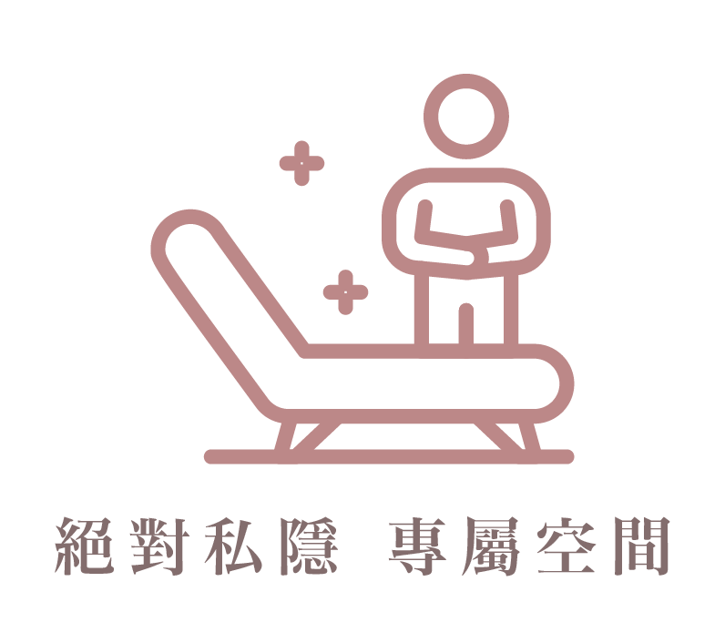 絕對私隱 專屬空間
